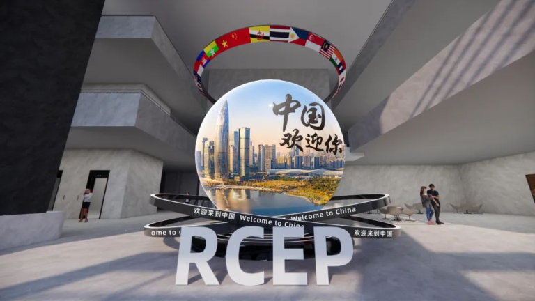 什么是RCEP？