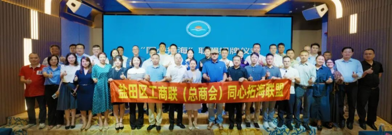 同心破浪 携手远航 助力企业出海专题路演活动在RCEP国家馆成功举办